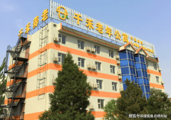 <b>医养融合典型！千禾养老（平西府院）地址+电线</b>